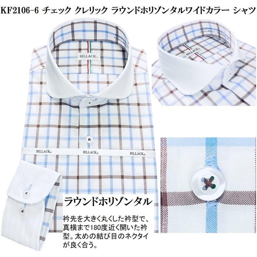 ワイシャツ 長袖 メンズ ドレスシャツ 形態安定 デザインワイシャツ 8種 ビジネス メンズ長袖ワイシャツ メンズビジネスシャツ ワイシャツ通販 |  | 19