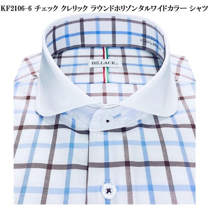 ワイシャツ 長袖 メンズ ドレスシャツ 形態安定 デザインワイシャツ 8種 ビジネス メンズ長袖ワイシャツ メンズビジネスシャツ ワイシャツ通販 |  | 20