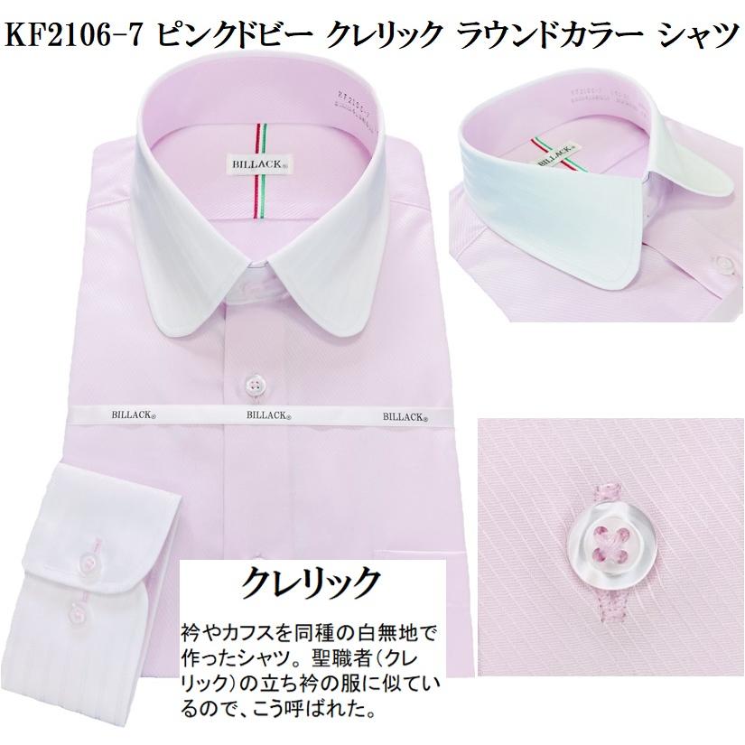 ワイシャツ 長袖 メンズ ドレスシャツ 形態安定 デザインワイシャツ 8種 ビジネス メンズ長袖ワイシャツ メンズビジネスシャツ ワイシャツ通販 |  | 21