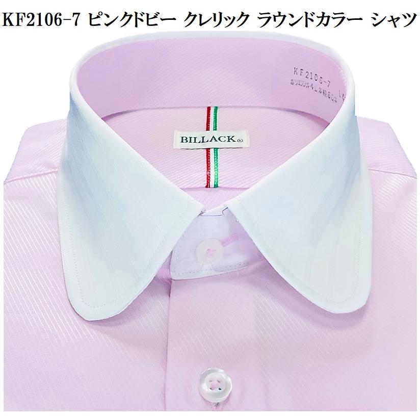 ワイシャツ 長袖 メンズ ドレスシャツ 形態安定 デザインワイシャツ 8種 ビジネス メンズ長袖ワイシャツ メンズビジネスシャツ ワイシャツ通販 |  | 22