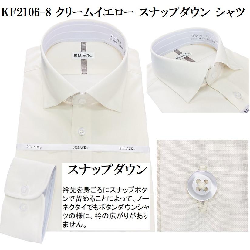 ワイシャツ 長袖 メンズ ドレスシャツ 形態安定 デザインワイシャツ 8種 ビジネス メンズ長袖ワイシャツ メンズビジネスシャツ ワイシャツ通販 |  | 23