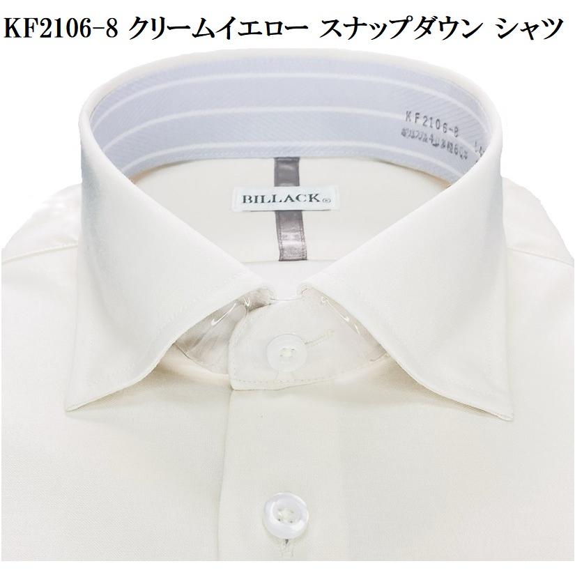 ワイシャツ 長袖 メンズ ドレスシャツ 形態安定 デザインワイシャツ 8種 ビジネス メンズ長袖ワイシャツ メンズビジネスシャツ ワイシャツ通販 |  | 24