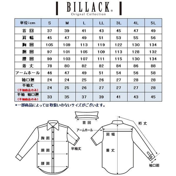 ワイシャツ 長袖 メンズ ドレスシャツ 形態安定 デザインワイシャツ 8種 ビジネス メンズ長袖ワイシャツ メンズビジネスシャツ ワイシャツ通販 |  | 27