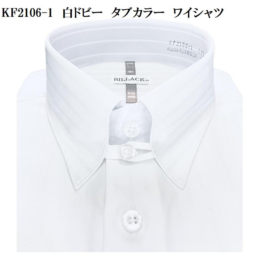 ワイシャツ 長袖 メンズ ドレスシャツ 形態安定 デザインワイシャツ 8種 ビジネス メンズ長袖ワイシャツ メンズビジネスシャツ ワイシャツ通販 |  | 10