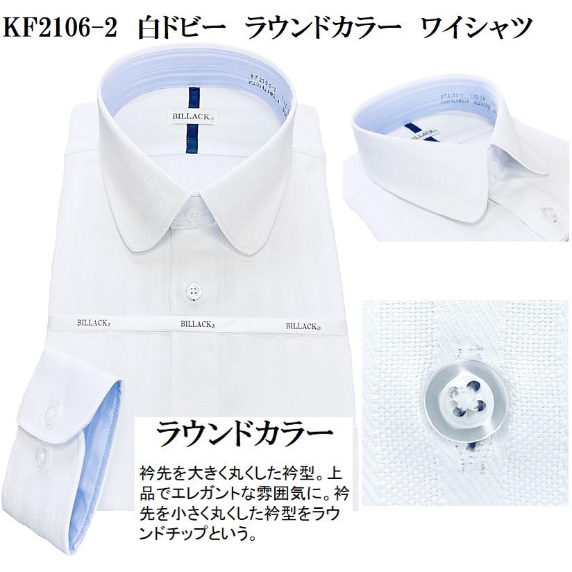 ワイシャツ 長袖 メンズ ドレスシャツ 形態安定 デザインワイシャツ 8種 ビジネス メンズ長袖ワイシャツ メンズビジネスシャツ ワイシャツ通販 |  | 11