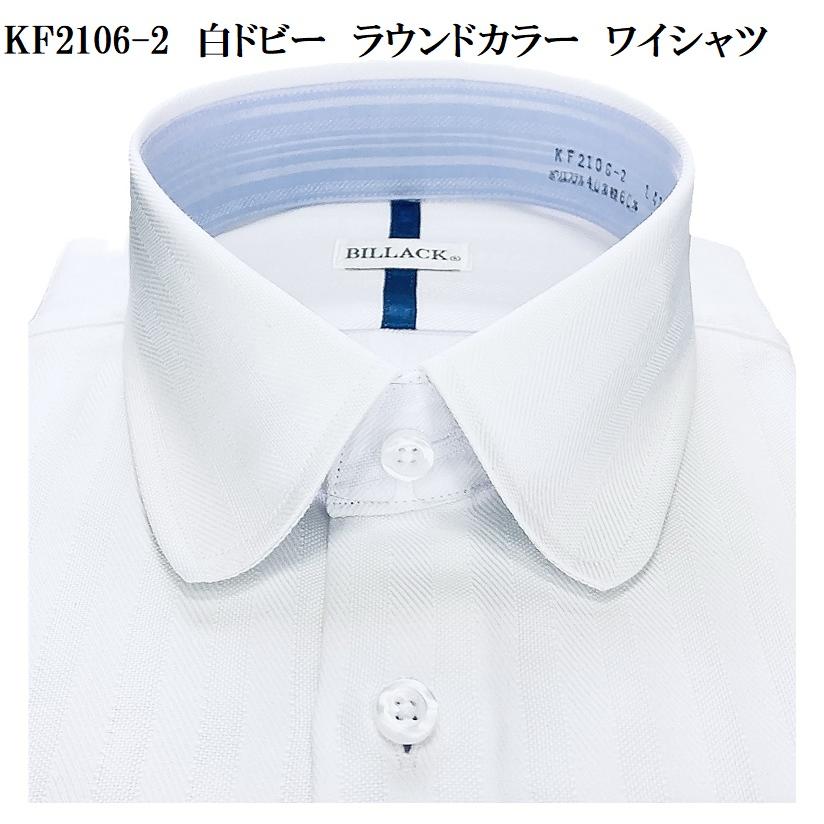 ワイシャツ 長袖 メンズ ドレスシャツ 形態安定 デザインワイシャツ 8種 ビジネス メンズ長袖ワイシャツ メンズビジネスシャツ ワイシャツ通販 |  | 12