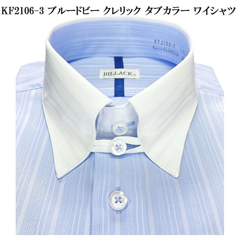 ワイシャツ 長袖 メンズ ドレスシャツ 形態安定 デザインワイシャツ 8種 ビジネス メンズ長袖ワイシャツ メンズビジネスシャツ ワイシャツ通販 |  | 14