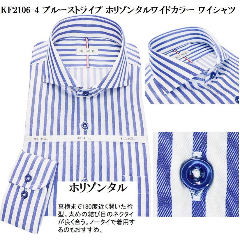 ワイシャツ 長袖 メンズ ドレスシャツ 形態安定 デザインワイシャツ 8種 ビジネス メンズ長袖ワイシャツ メンズビジネスシャツ ワイシャツ通販 |  | 15