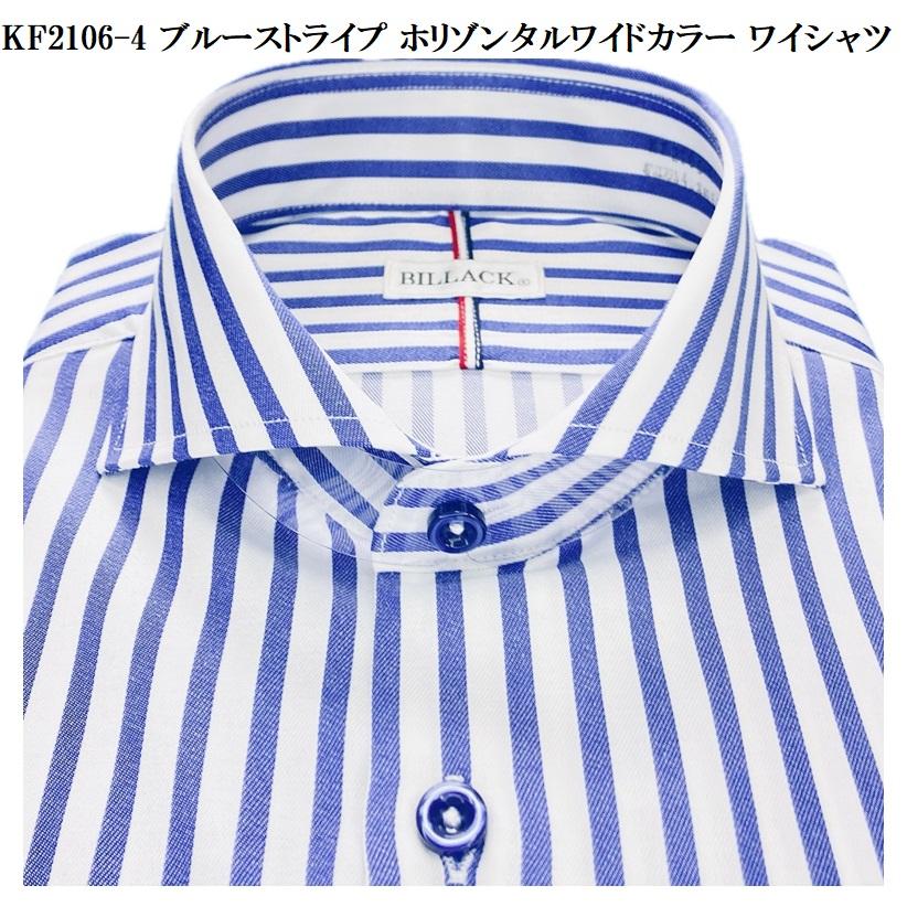 ワイシャツ 長袖 メンズ ドレスシャツ 形態安定 デザインワイシャツ 8種 ビジネス メンズ長袖ワイシャツ メンズビジネスシャツ ワイシャツ通販 |  | 16