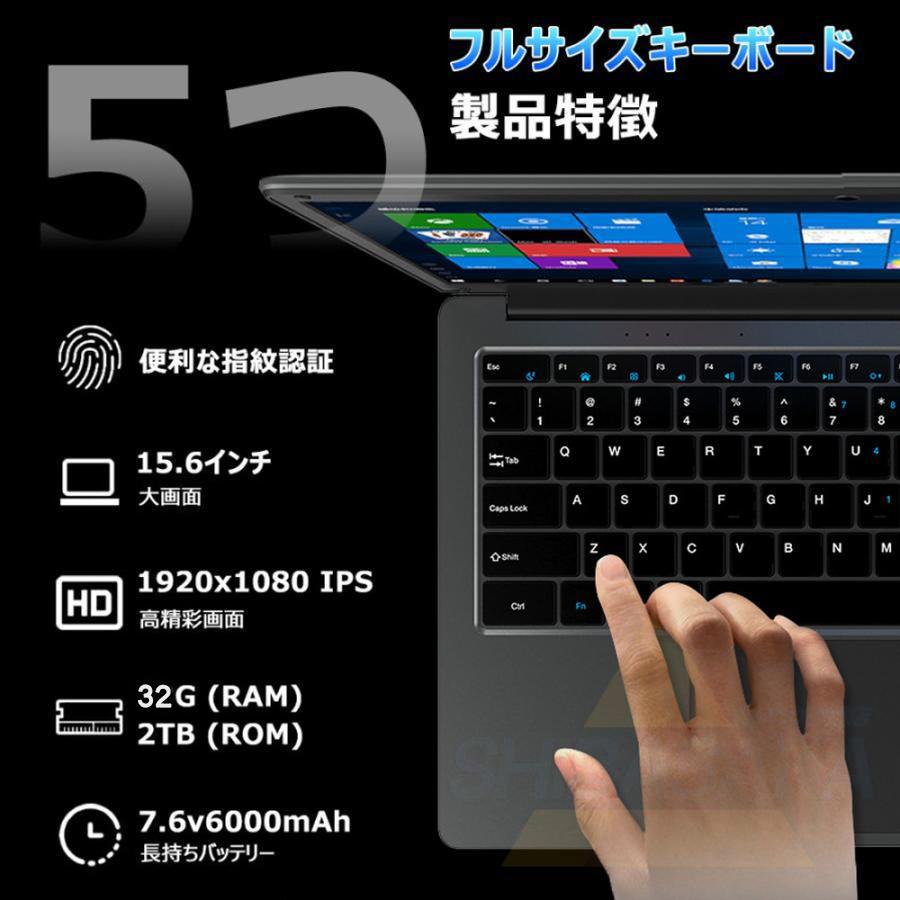 ノートパソコン windows10/11 CPU corei9 第10世代 SSD メモリ6G ノートパソコン windows10/11 CPU corei9 第10世代 SSD メモリ6G