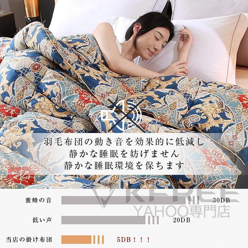 羽毛掛け布団 150cm×210cm 日本製ダウン1.4kg 日本アフター 羽毛掛け布団 150cm×210cm 日本製ダウン1.4kg 日本アフター