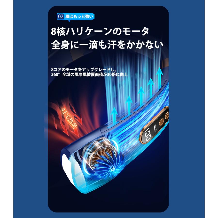 扇風機 首掛け扇風機 冷感 大容量4000mAh 携帯 ネッククーラー 軽量 強力 USB充電5段階風量 静音 折りたたみ式 360°冷却プレート 熱中症対策 最大24時間動作｜kfree｜12