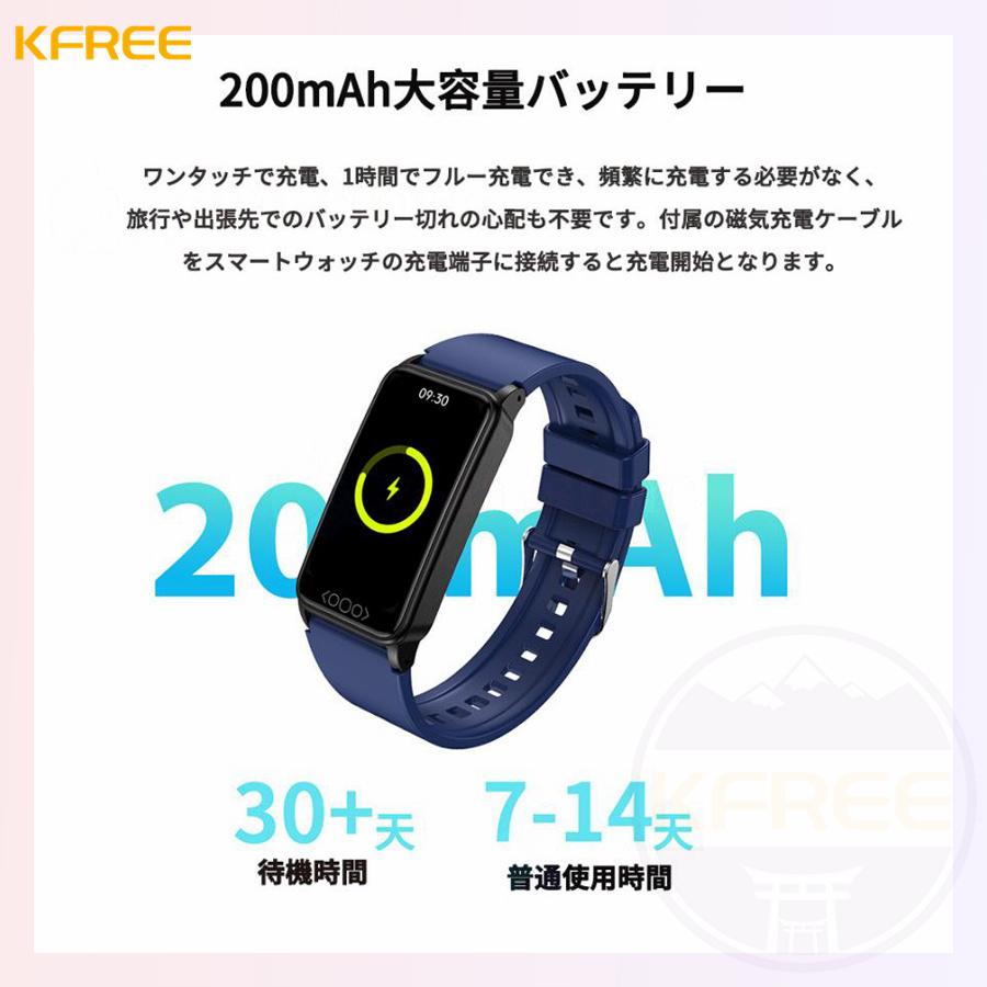 スマートウォッチ 日本製 センサー 血糖値  尿酸値 血圧測定 血中酸素 血中脂質 体温監視 高精度心拍数 活動量計 歩数計 IP68防水 日本語 2024｜kfree｜12