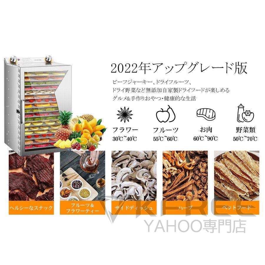 フードドライヤー 食品乾燥機 電気食品脱水機 360°循環加熱 フードドライヤー 食品乾燥機 電気食品脱水機 360°循環加熱