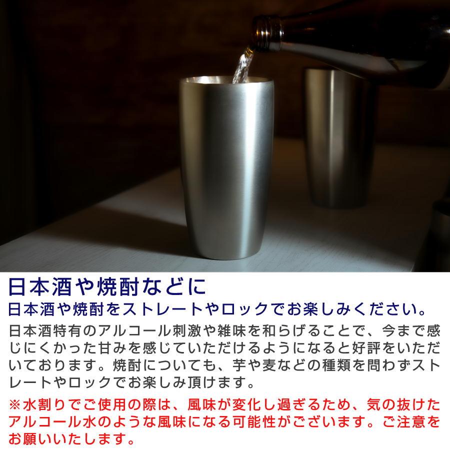 ステンレスマドラー165mm と 保温保冷 タンブラー 300ml お得なセット