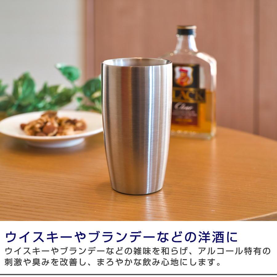 ステンレスマドラー165mm と 保温保冷 タンブラー 300ml お得なセット