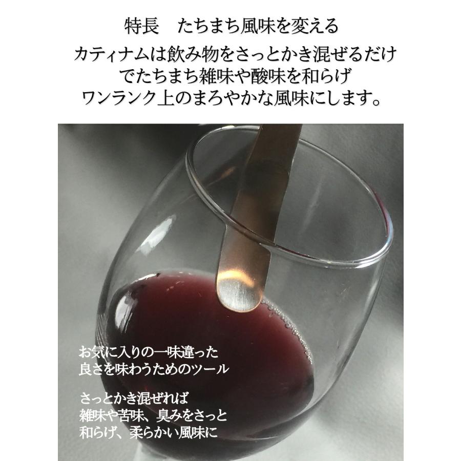 マドラー 115mm ステンレス スプーン 高級 敬老の日 誕生日 お礼 宅