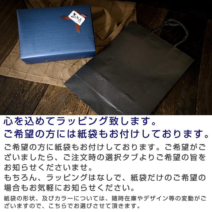 カティナム 300ml 保温保冷 ダブルウォール タンブラー グラス 300ml お祝い 贈り物 ギフト お歳暮｜kfrontshop-samrai｜17