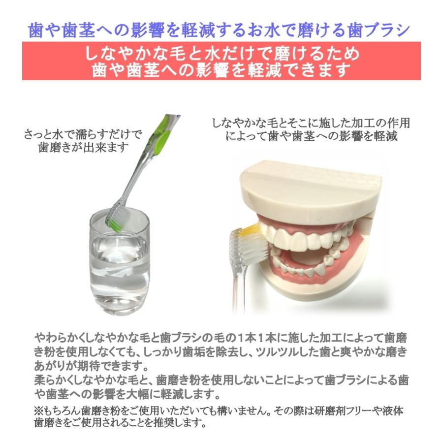 全3色 サムライ歯ブラシ S0 やわらかめ 極細毛 Samrai S2 Kフロントショップサムライ 通販 Yahoo ショッピング