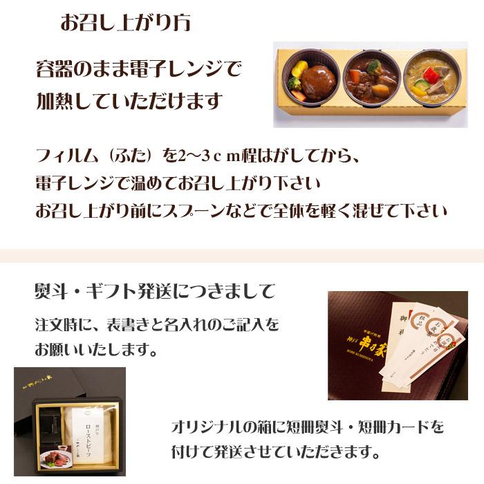 神戸 のじぎく家 神戸牛のハンバーグ 170g×4食セット お中元 プレゼント ギフト パーティー お取り寄せ グルメ 送料無料｜kfshyogo｜05