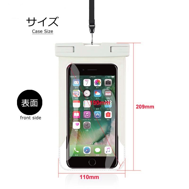 防水ケース Iphone Xperia Aquos 防水 カバー スマホケース アイフォン Iphone8 Iphone7 Xperia Xz2 Aquos R2 Iphonexs A024 Kfストア 通販 Yahoo ショッピング