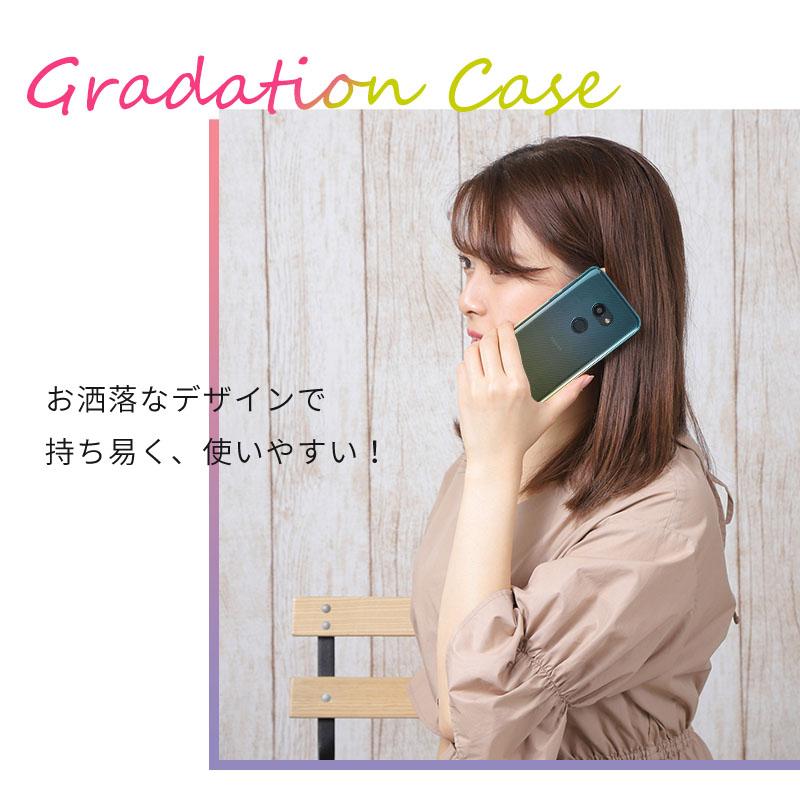 AQUOS zero ケース TPU グラデーション カバー 801SH おしゃれ