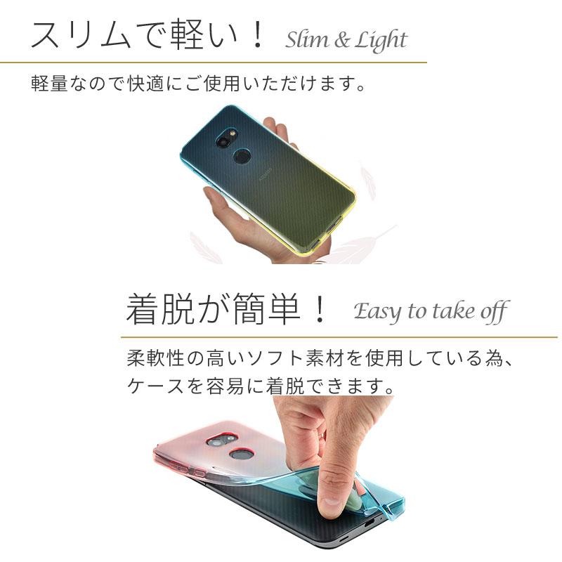 AQUOS zero ケース TPU グラデーション カバー 801SH おしゃれ