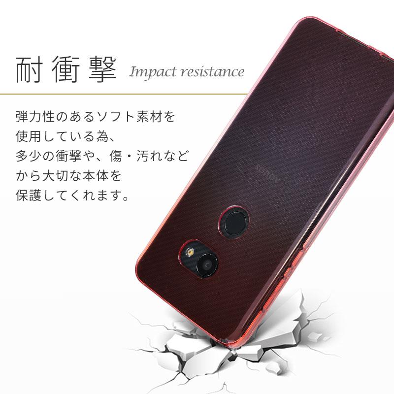 AQUOS zero ケース TPU グラデーション カバー 801SH おしゃれ