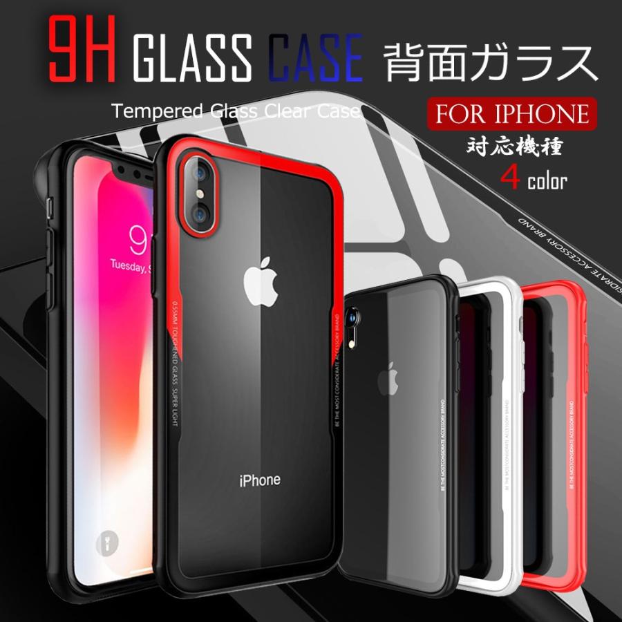 Iphone11 ケース Iphone11pro グラスケース Iphone Xs ガラス 9h お洒落 シンプル カバー アイフォン11pro アイフォン11 プロ アイフォンxs スマホケース A0 Kfストア 通販 Yahoo ショッピング