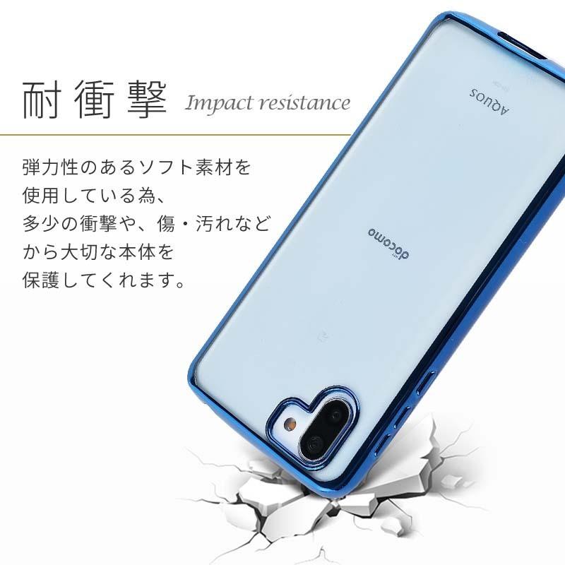 AQUOS R2 ケース TPU color カバー アクオスR2 スマホケース 耐