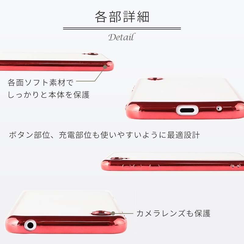 Aquos Sense2 ケース Tpu Color 保護 お洒落 シンプル カバー 衝撃 ソフトケース 吸収 アクセサリー Sh01l Shm08 アクオスセンス2 スマホケース A112 Kfストア 通販 Yahoo ショッピング