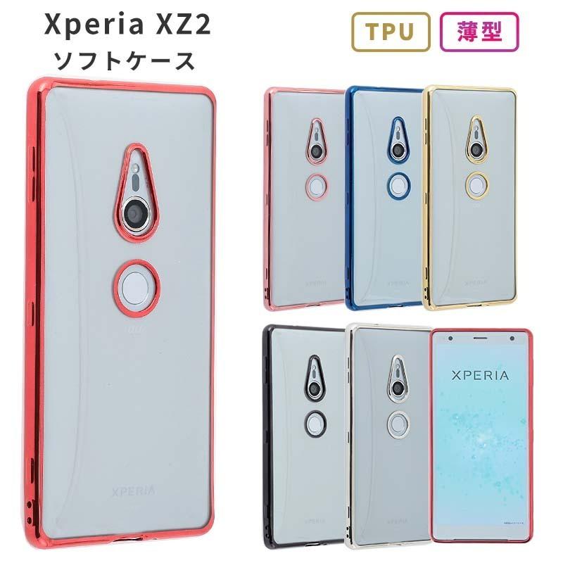 Xperia XZ2 ケース TPU color カバー エクスペリアXZ2 耐衝撃 おしゃれ クリア ソフト SO03K SO-03K SOV37 702SO XperiaXZ2 スマホケース 携帯ケース｜kfstore
