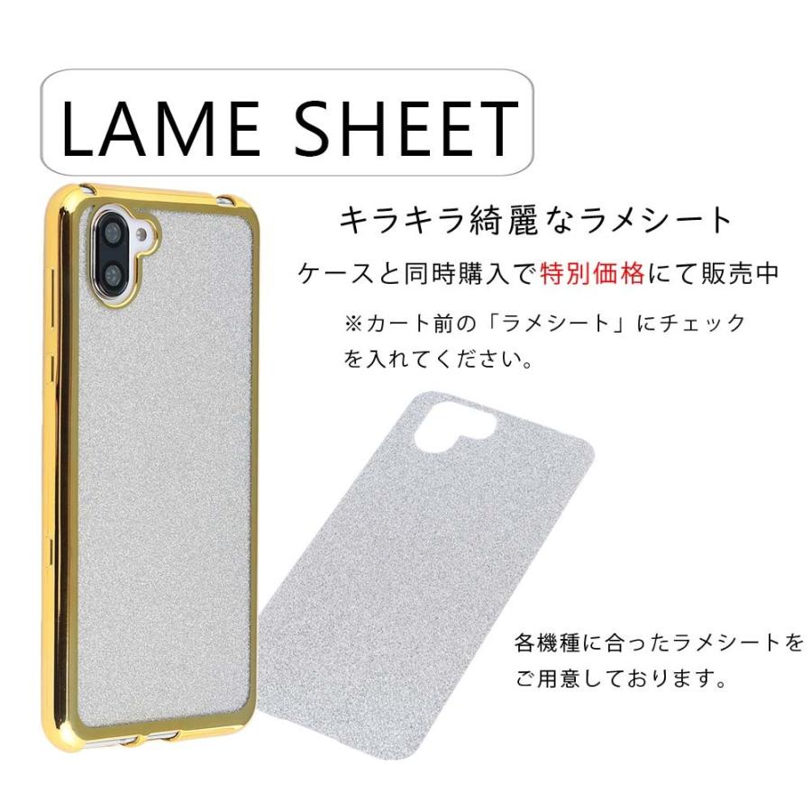 AQUOS R3 ケース TPU color アクオスR3 カバー おしゃれ 耐衝撃