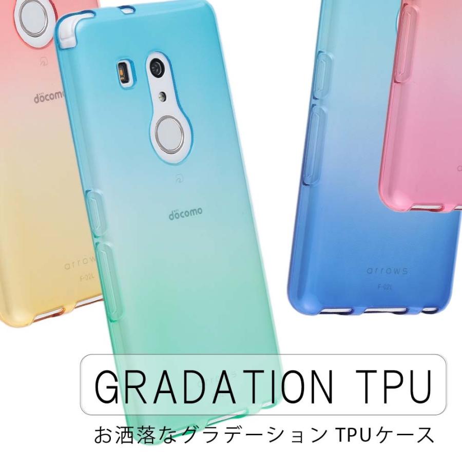 Arrows Be3 ケース Tpu グラデーション 保護 お洒落 シンプル カバー 衝撃 ソフトケース 吸収 アクセサリー F02l アローズビー3 スマホケース A156 Kfストア 通販 Yahoo ショッピング