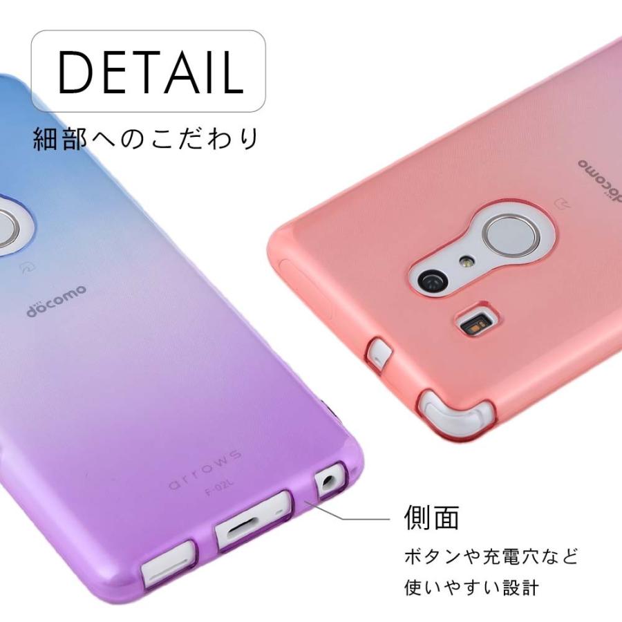 Arrows Be3 ケース Tpu グラデーション 保護 お洒落 シンプル カバー 衝撃 ソフトケース 吸収 アクセサリー F02l アローズビー3 スマホケース A156 Kfストア 通販 Yahoo ショッピング