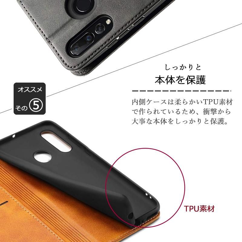 HUAWEI P30 lite ケース 手帳型 KFレザー