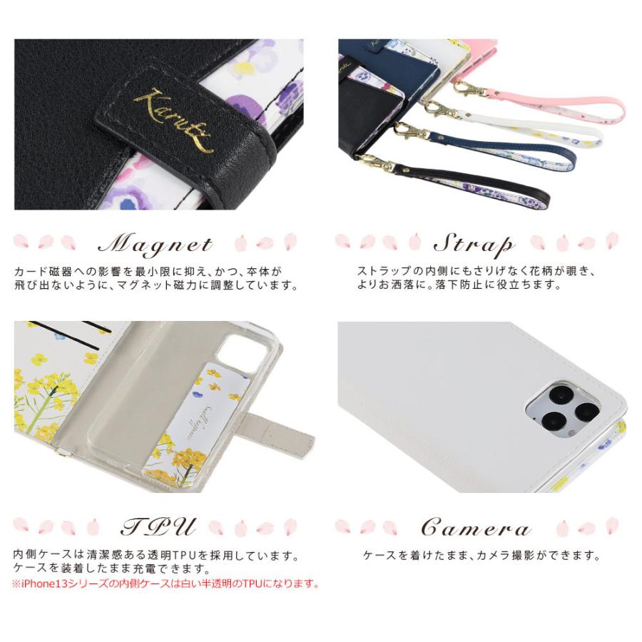 iPhone 17 16e 16 15 14 ケース 手帳型 花柄ケース アイフォン SE 第2 第3世代 14Pro 14Plus 13Pro スマホケース 携帯 カバー 手帳 アイホン | iPhone | 07
