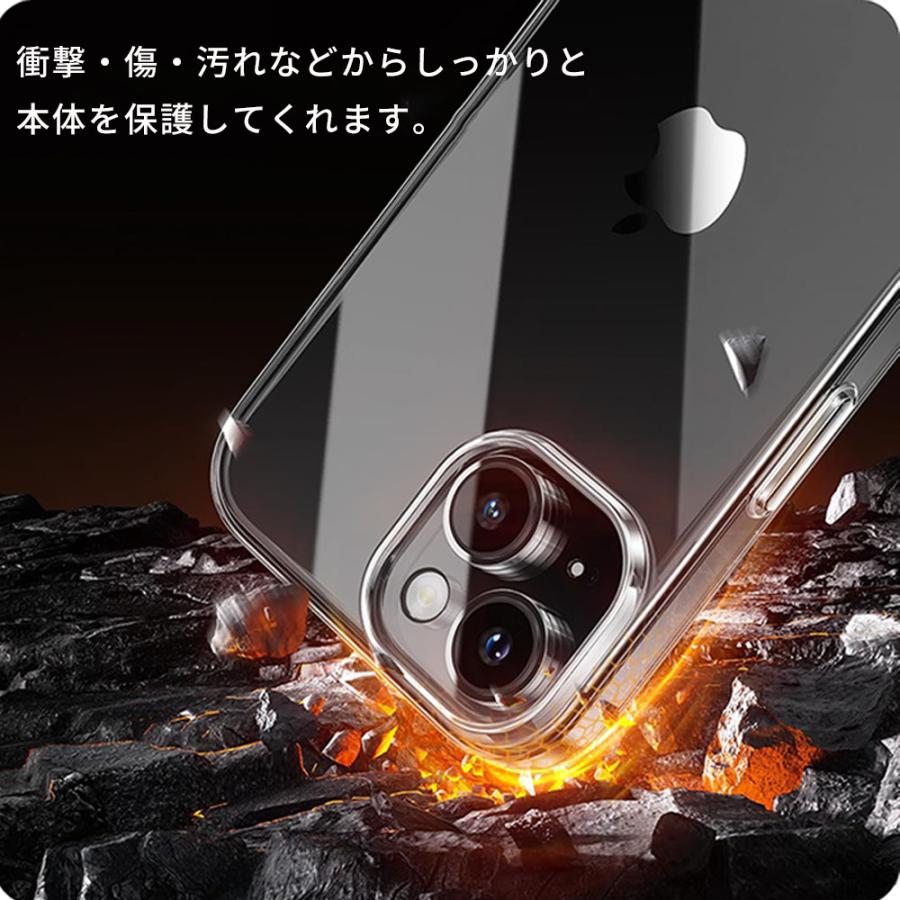 iPhone 16e 16 15 14 ケース TPU 透明 アイフォン 13 14 plus 15 Pro Max iPhone 12 mini スマホケース 携帯ケース カバー クリア 耐衝撃 ソフトケース アイホン | iPhone | 04