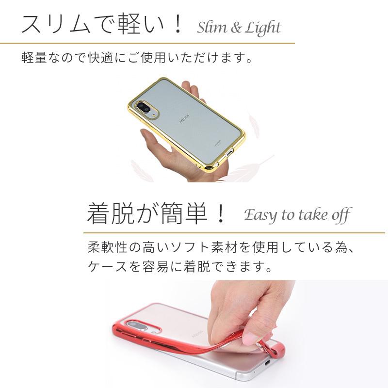 AQUOS sense3 ケース TPU color アクオスセンス3 カバー basic