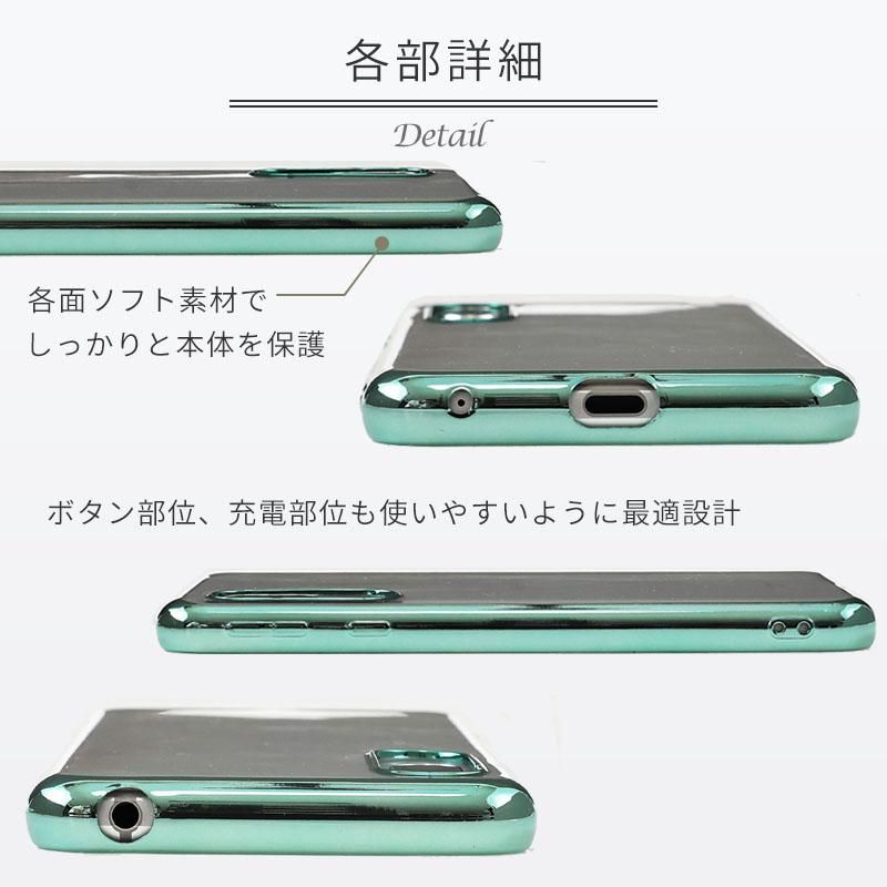 AQUOS sense3 ケース TPU color アクオスセンス3 カバー basic lite