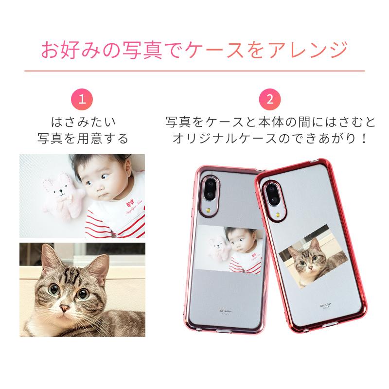 AQUOS - 期間限定値下AQUOS sense3 lite シルバーホワイト カバー セット Amazon.co.jp: AQUOS sense3 ケース TPU AQUOS sense3 lite