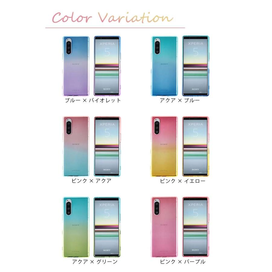 Xperia5 ケース Tpu グラデーション 保護 Xperia 5 お洒落 シンプル カバー クリアケース 衝撃 ソフトケース So 01m So01m Sov41 エクスペリア5 スマホケース 81 Kfストア 通販 Yahoo ショッピング