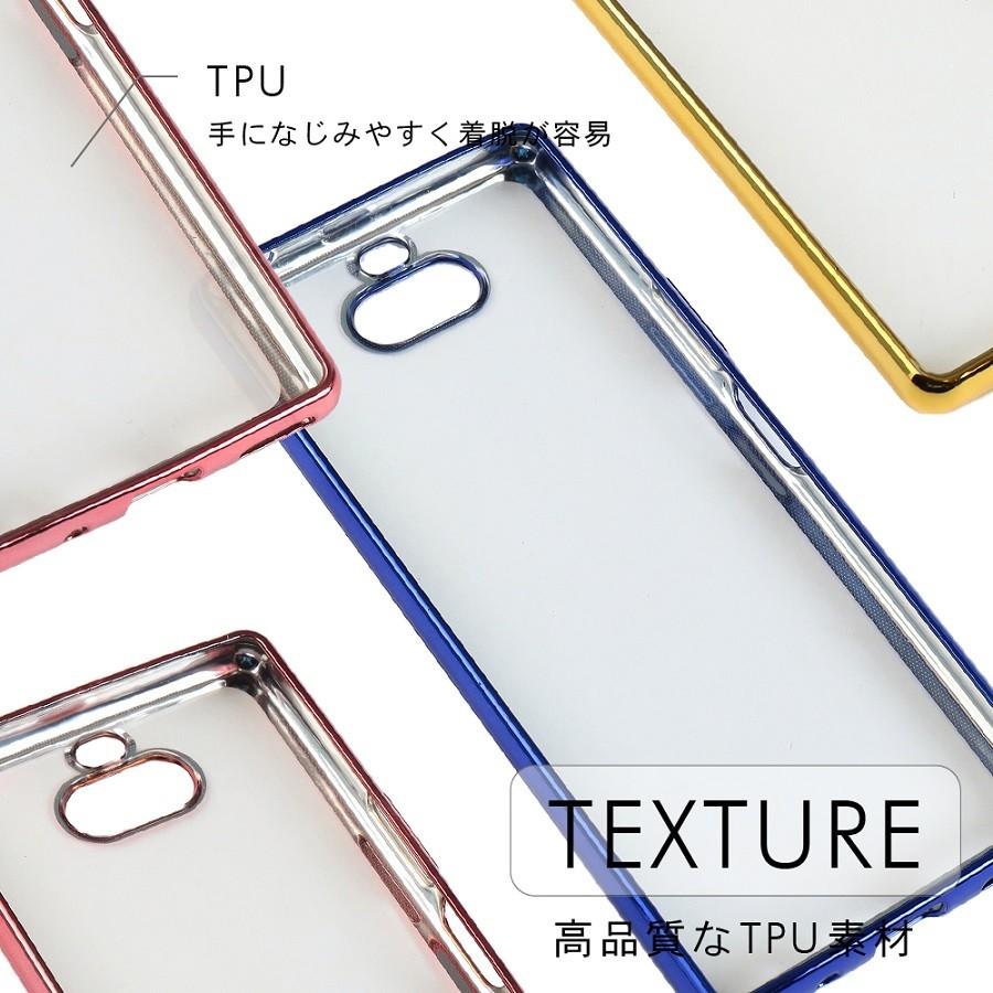 Xperia8 ケース TPU color エクスペリア8 カバー スマホケース おしゃれ 耐衝撃 ソフトケース 902SO SOV42 SOV44 Xperia 8 Lite 携帯ケース | Xperia | 02