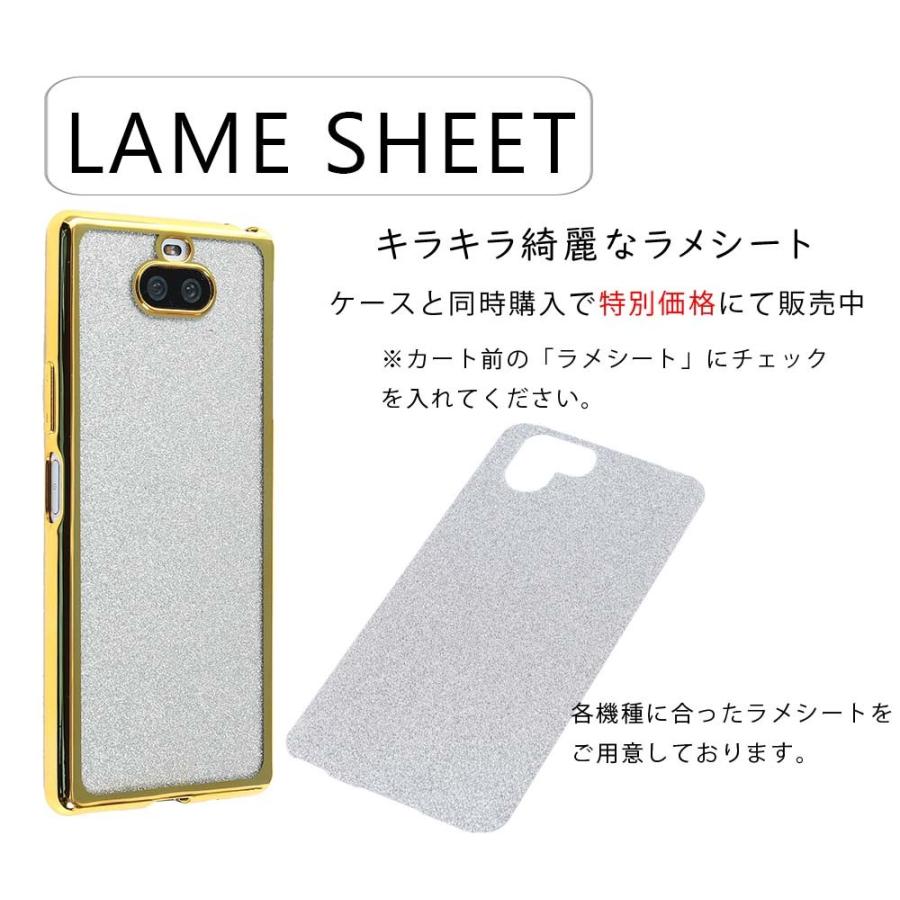 Xperia8 ケース TPU color エクスペリア8 カバー スマホケース おしゃれ 耐衝撃 ソフトケース 902SO SOV42 SOV44 Xperia 8 Lite 携帯ケース | Xperia | 05