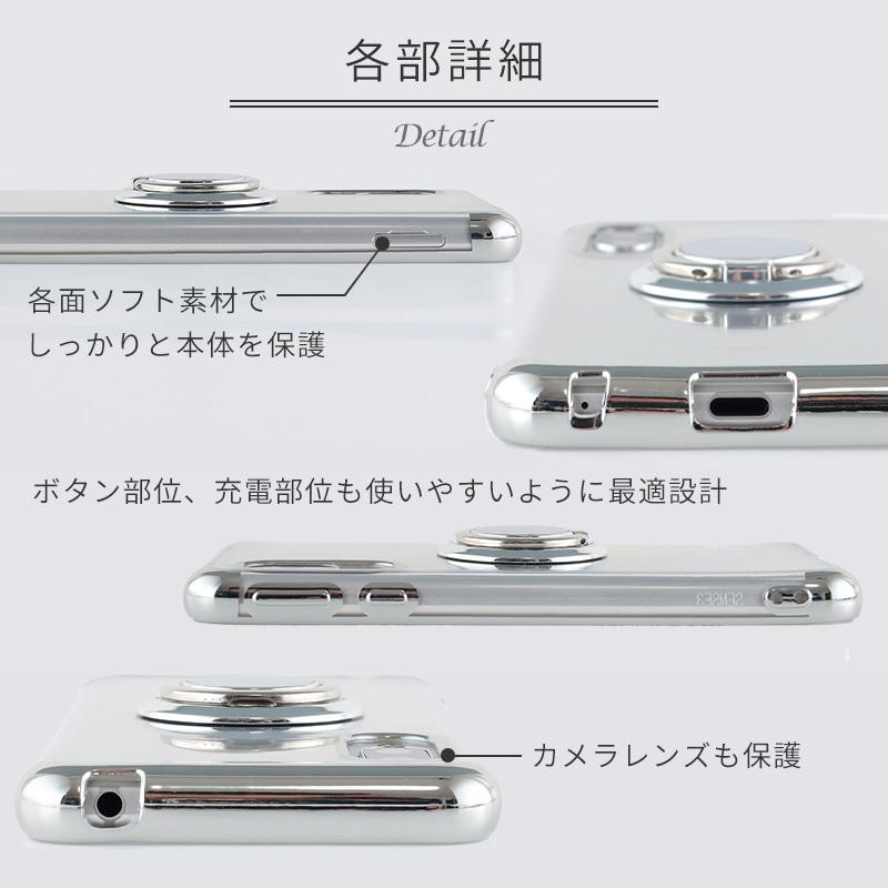 AQUOS sense3 ケース TPU HYPER リング アクオスセンス3 カバー basic