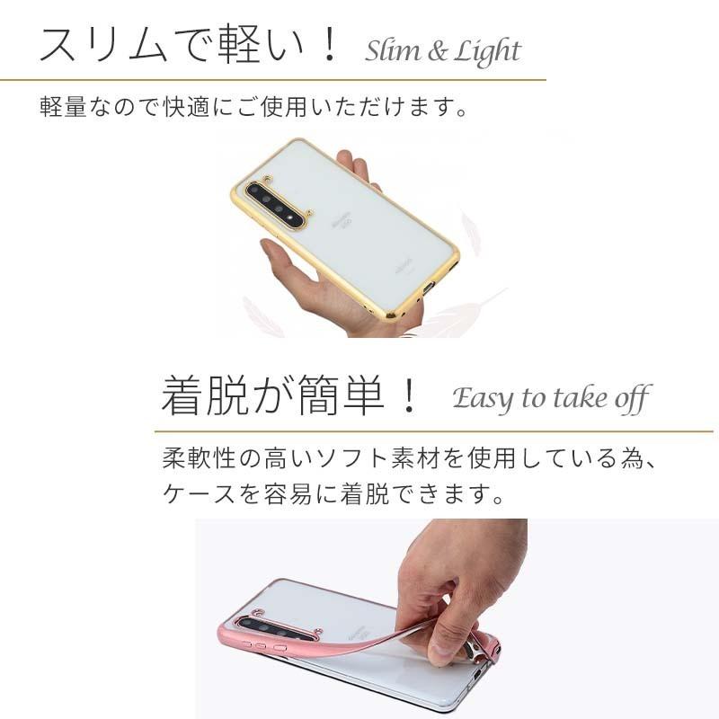 AQUOS R5G ケース TPU color アクオスR5G カバー おしゃれ 耐衝撃