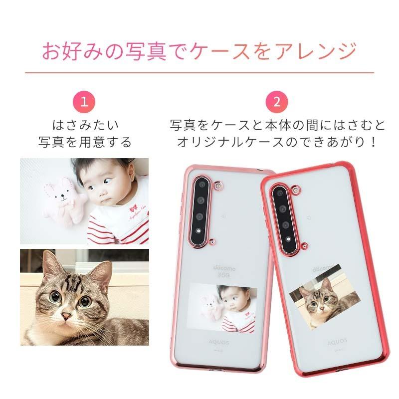 AQUOS R5G ケース TPU color アクオスR5G カバー おしゃれ 耐 AQUOS R5G ケース TPU color アクオスR5G カバー おしゃれ 耐