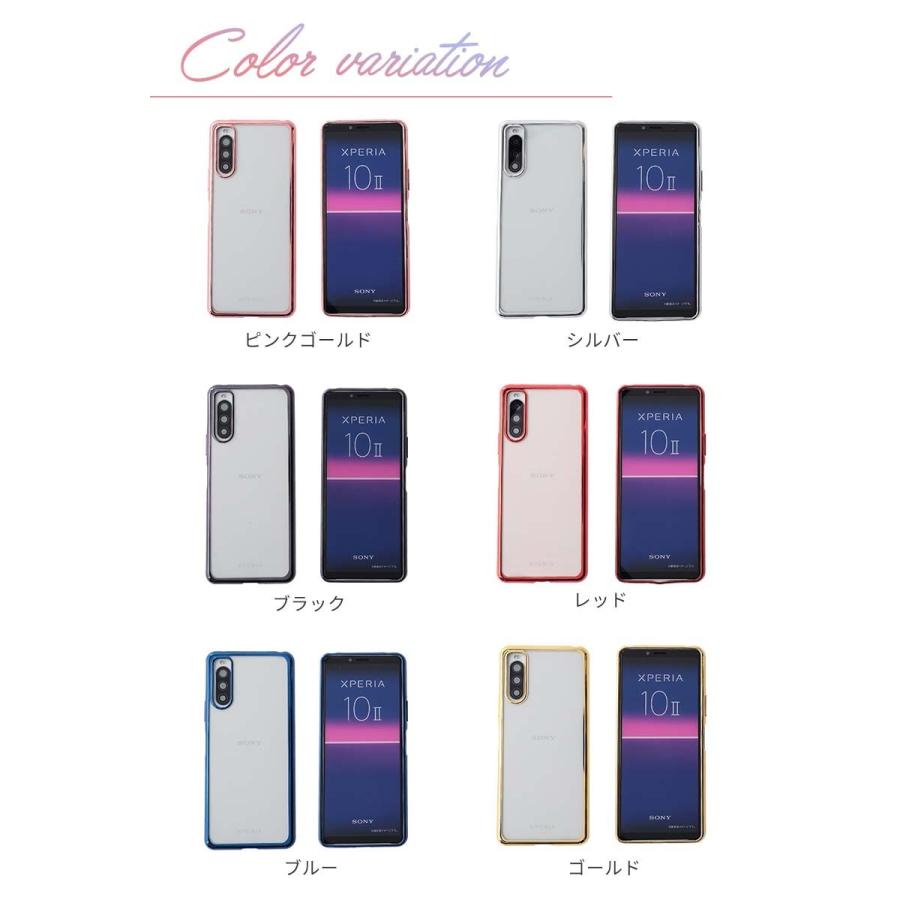 Xperia Xperia10 II ケース TPU color エクスペリア10II カバー A001SO