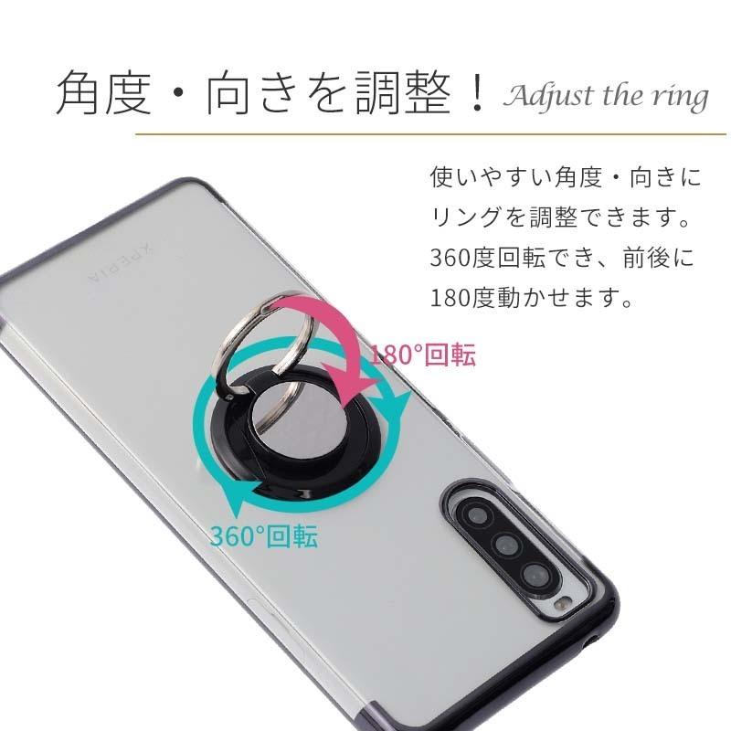 Xperia10 II ケース HYPER リング エクスペリア10II カバー A001SO SO-41A SO41A SOV43 Xperia10II おしゃれ 耐衝撃 クリア ソフトケース スマホケース | Xperia | 04