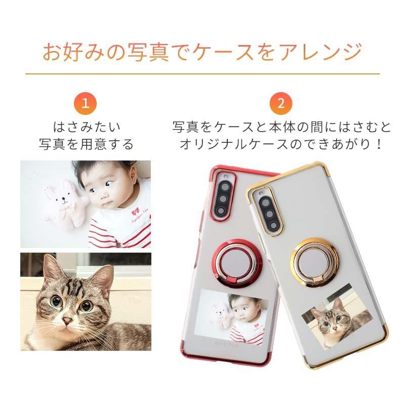 Xperia10 II ケース HYPER リング エクスペリア10II カバー A001SO SO-41A SO41A SOV43 Xperia10II おしゃれ 耐衝撃 クリア ソフトケース スマホケース | Xperia | 09